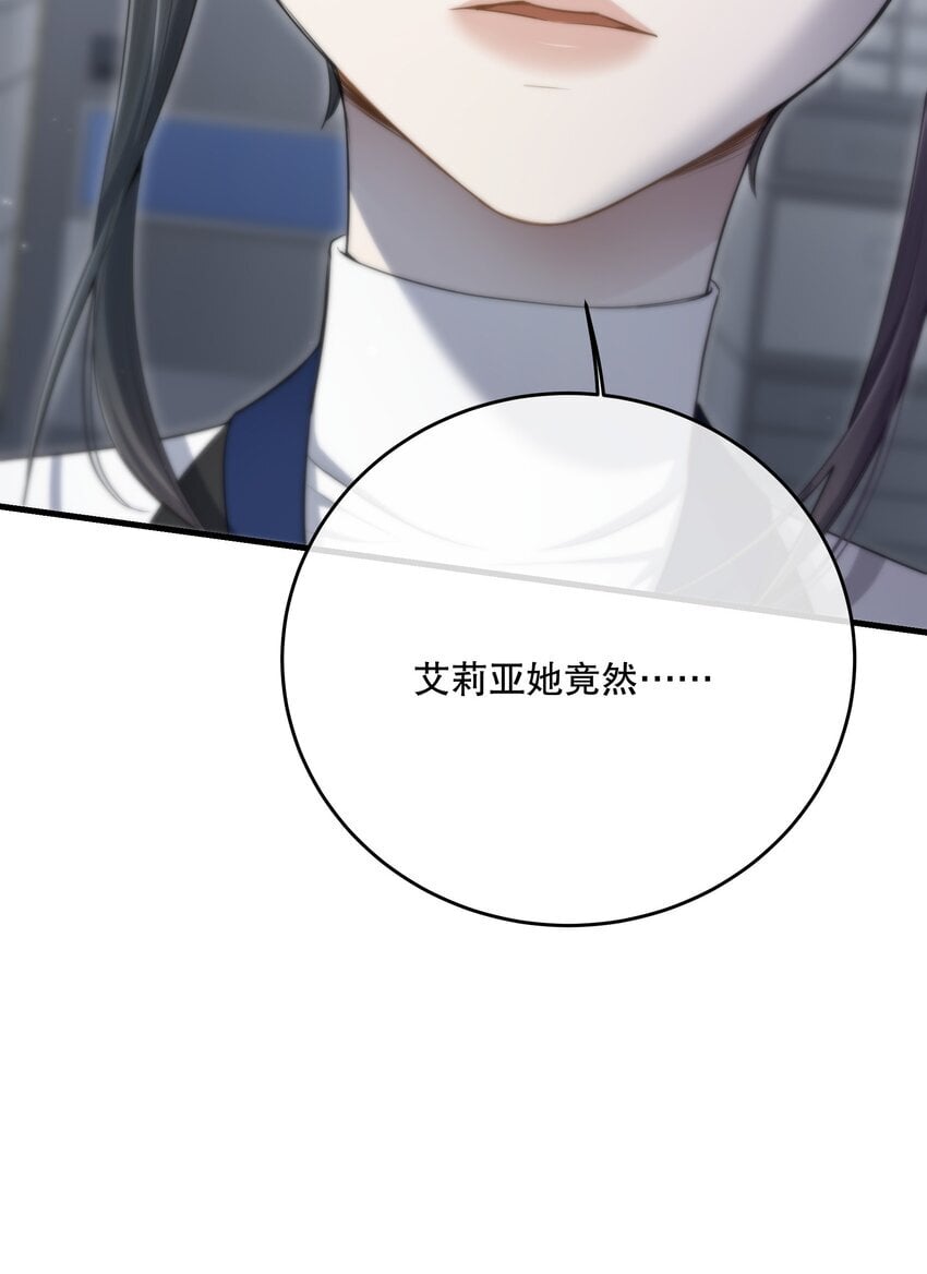 第29话 代价37