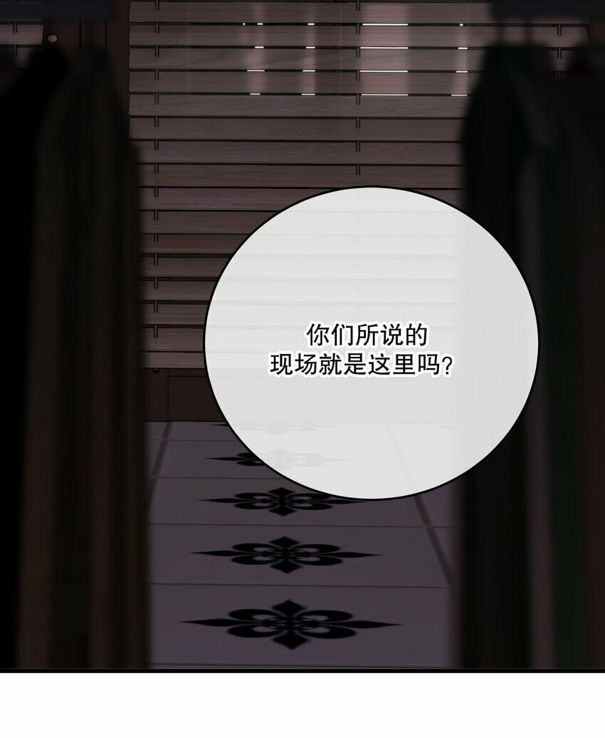 第24话 这些记忆……47