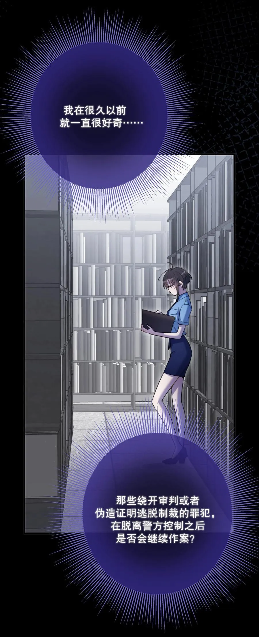 第48话 辛苦你了10