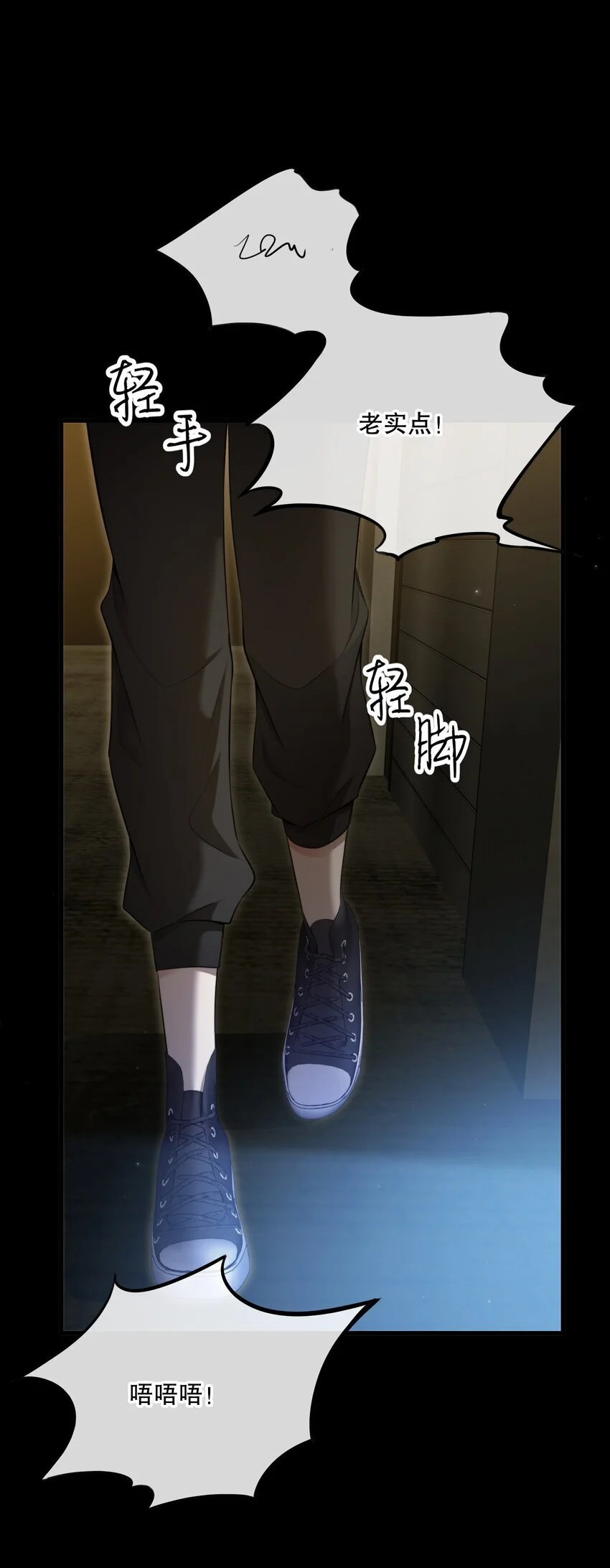 第39话 先行布防56