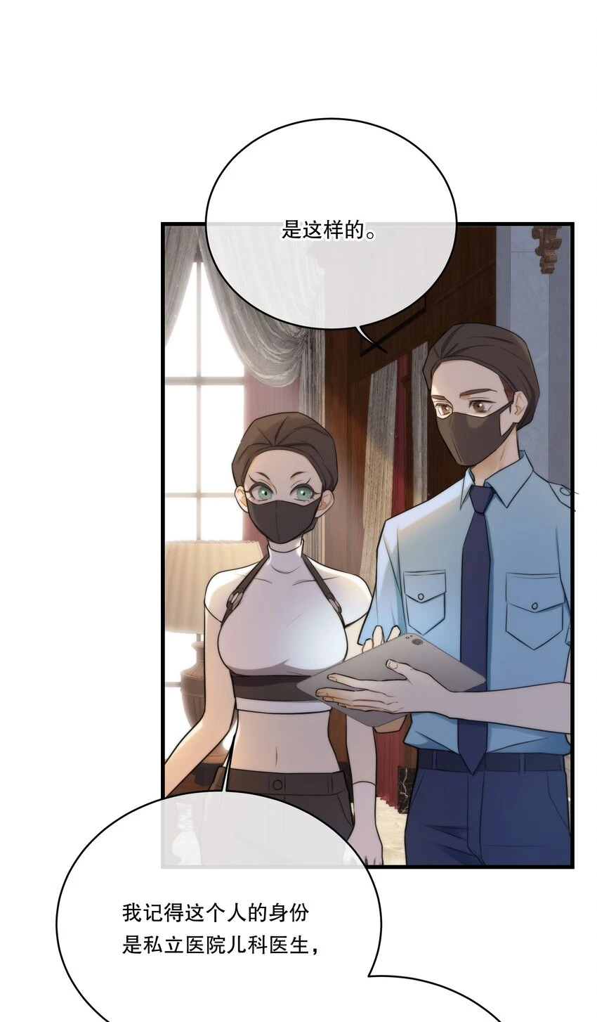 第08话 深信不疑39