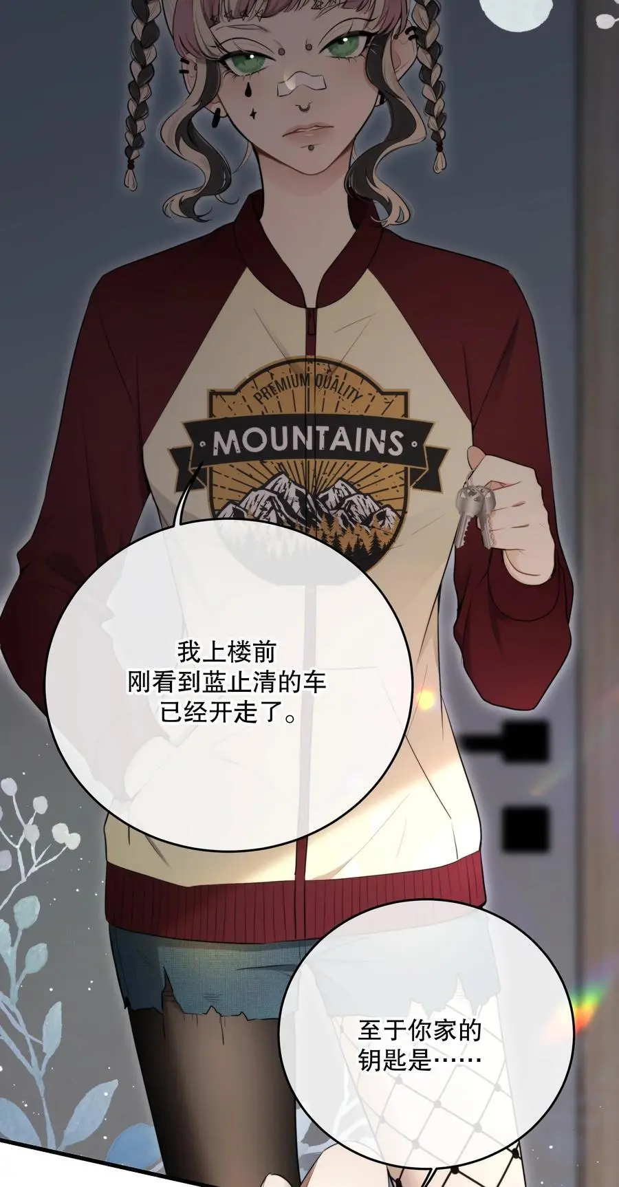 第43话 谁是螳螂？谁是黄雀？20