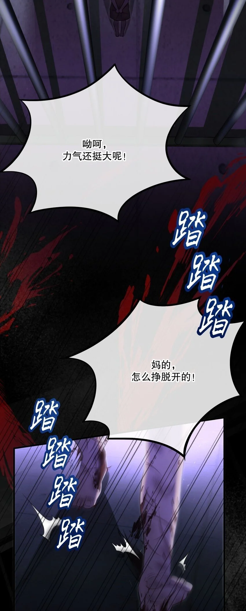 第37话 残酷回忆49