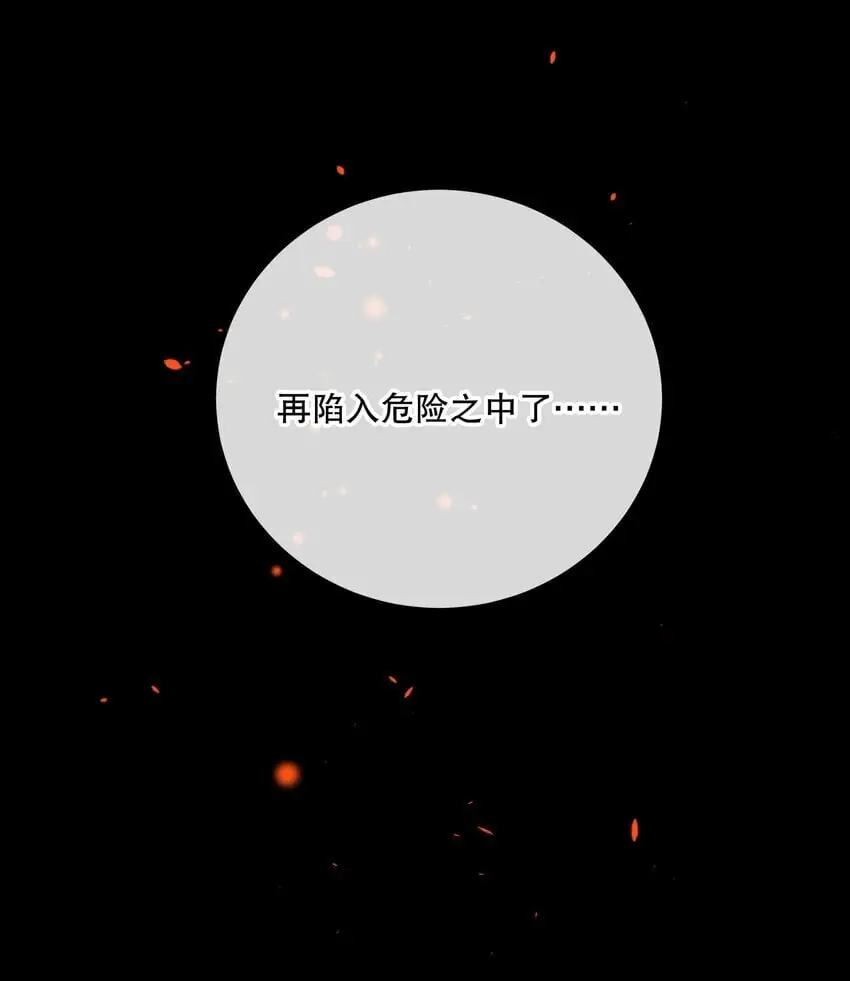 第41话 死里逃生60