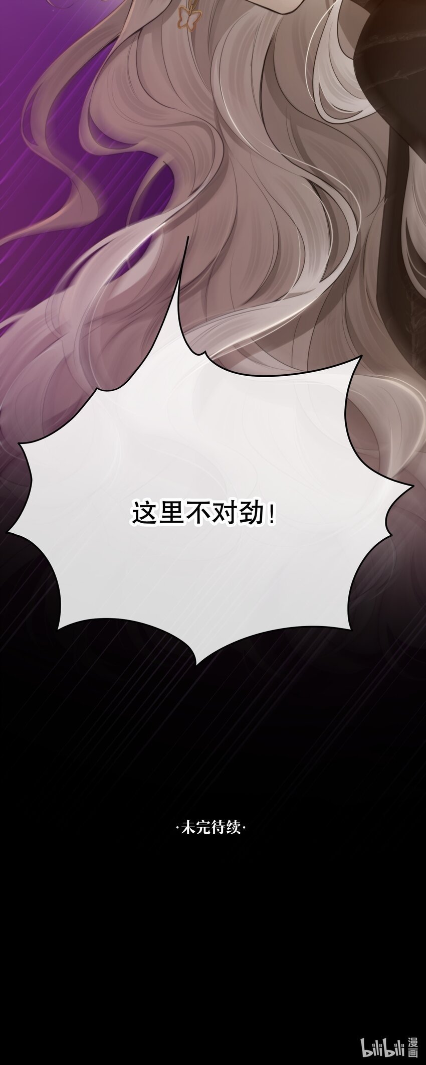 第29话 代价59