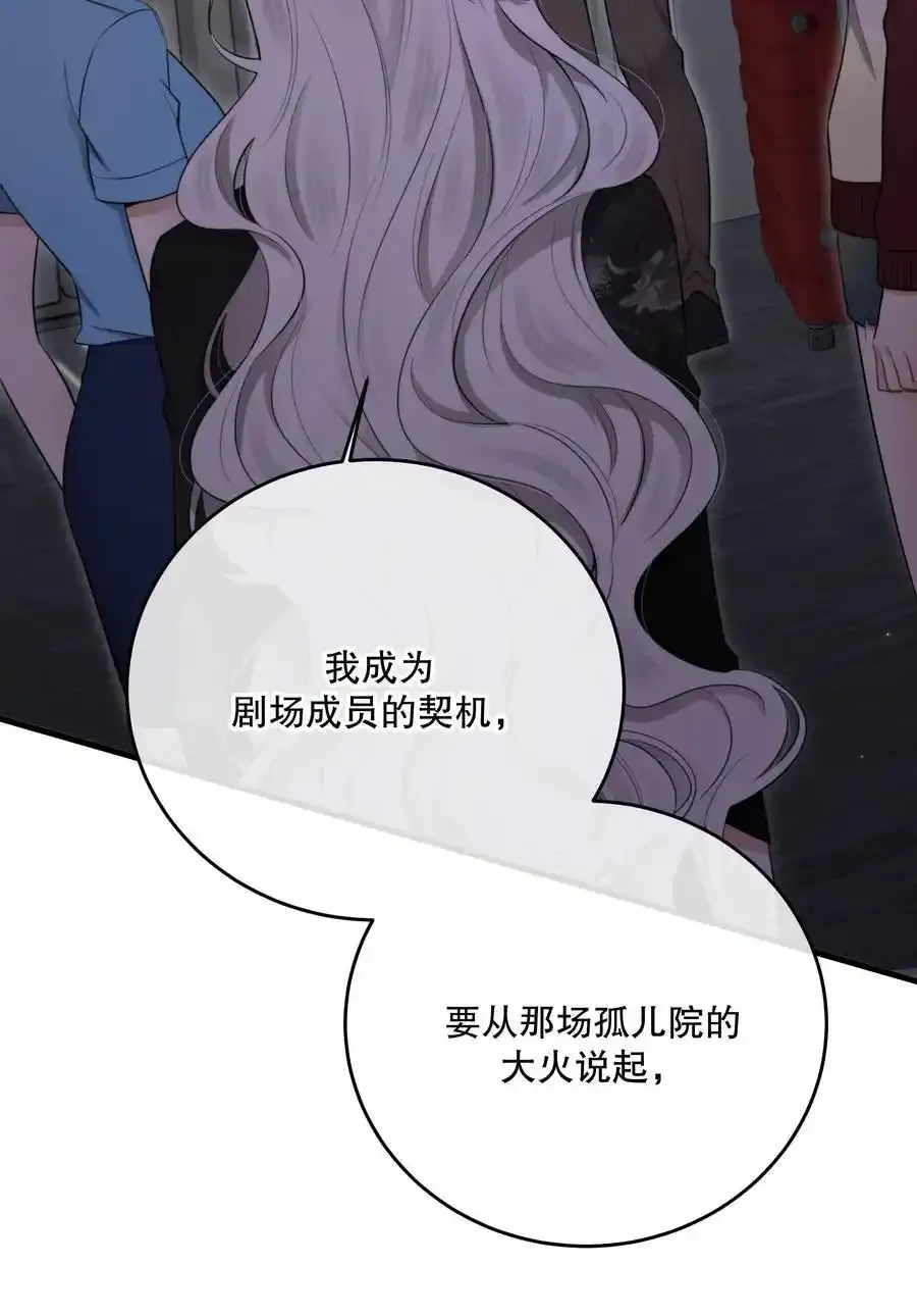 第46话 不留遗憾13