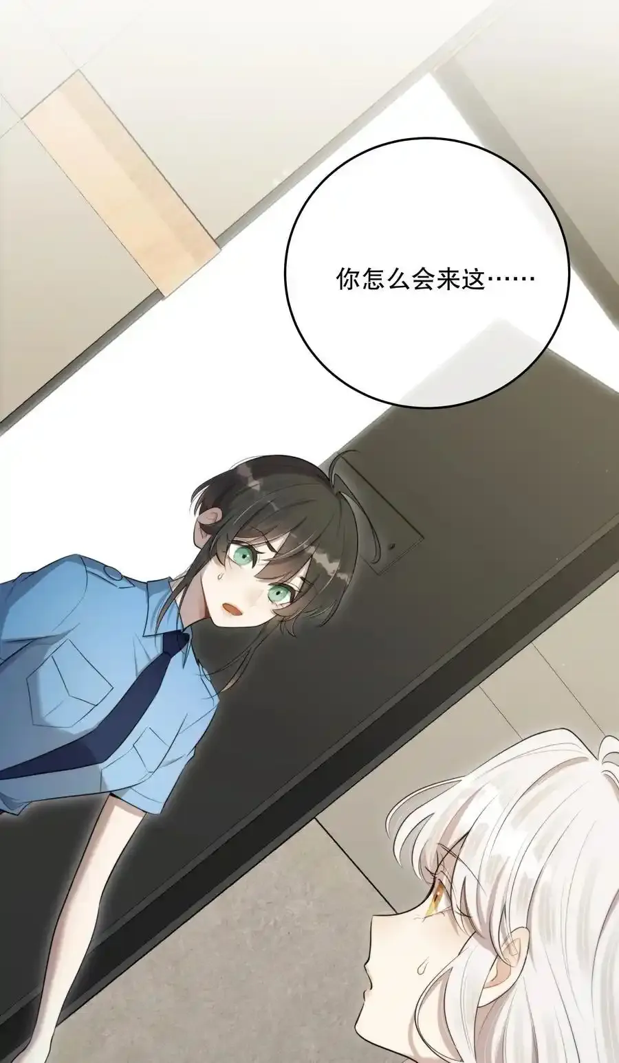第46话 不留遗憾5