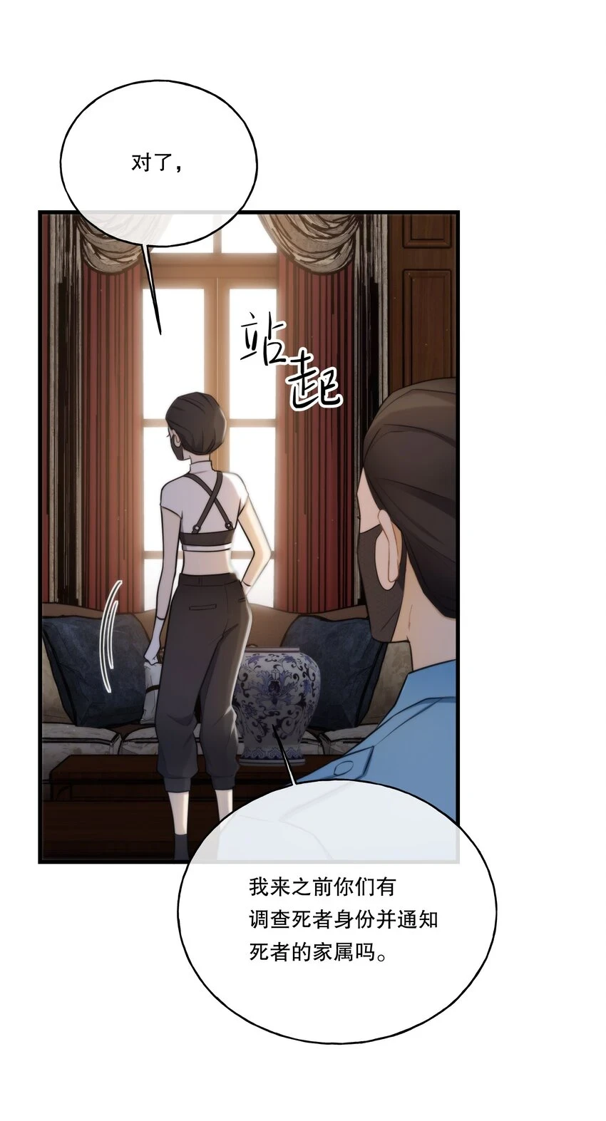 第08话 深信不疑29