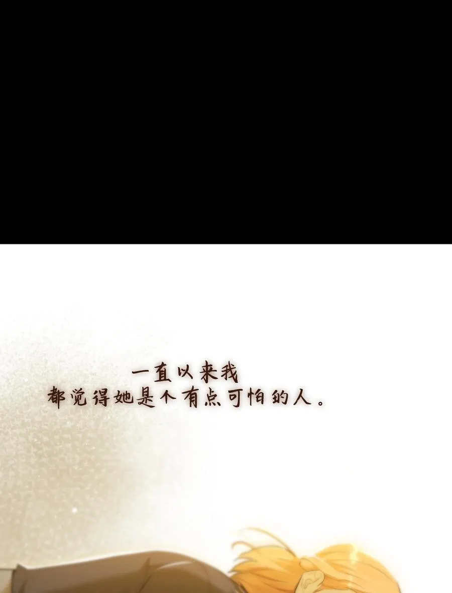 第48话 辛苦你了28