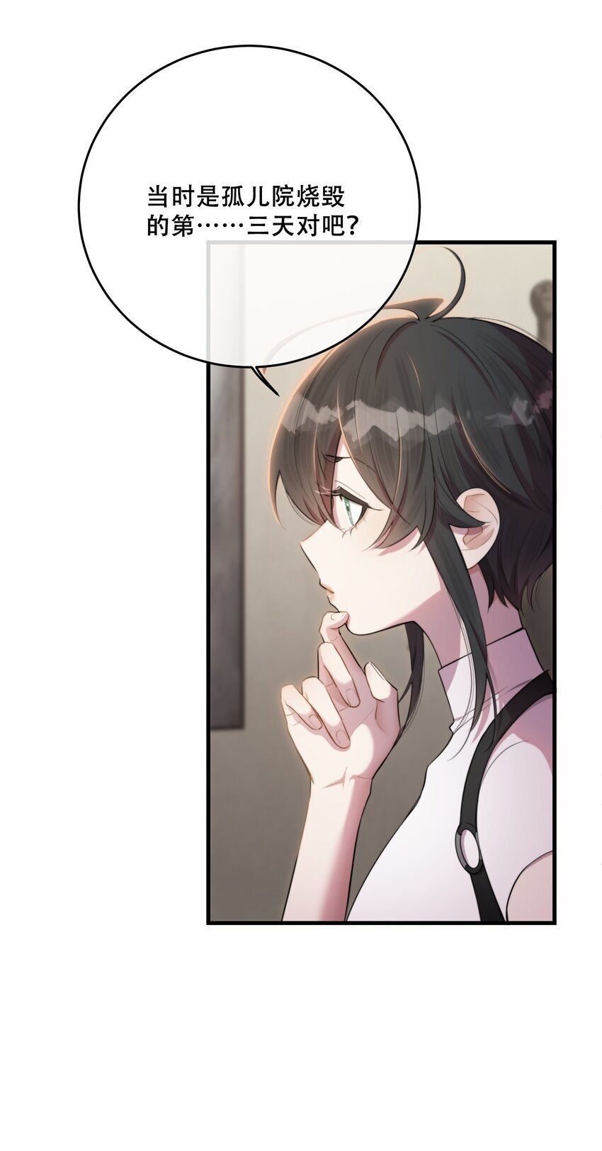 第31话 反击50