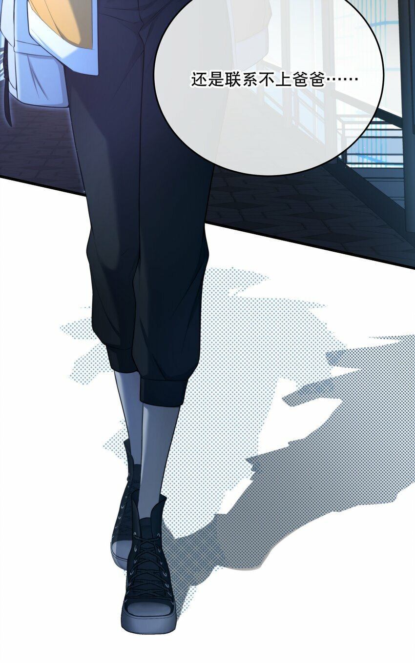 第16话 心生疑窦19