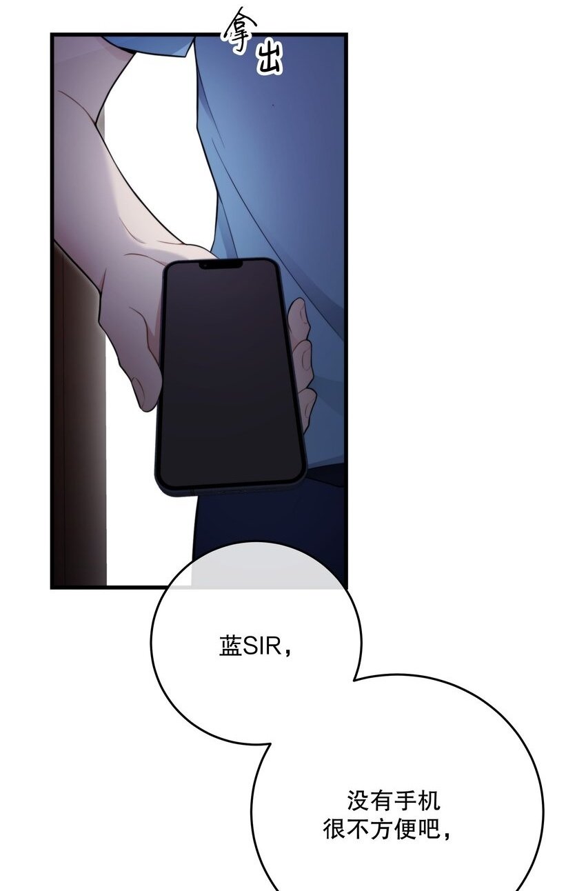 第25话 要赴约吗1