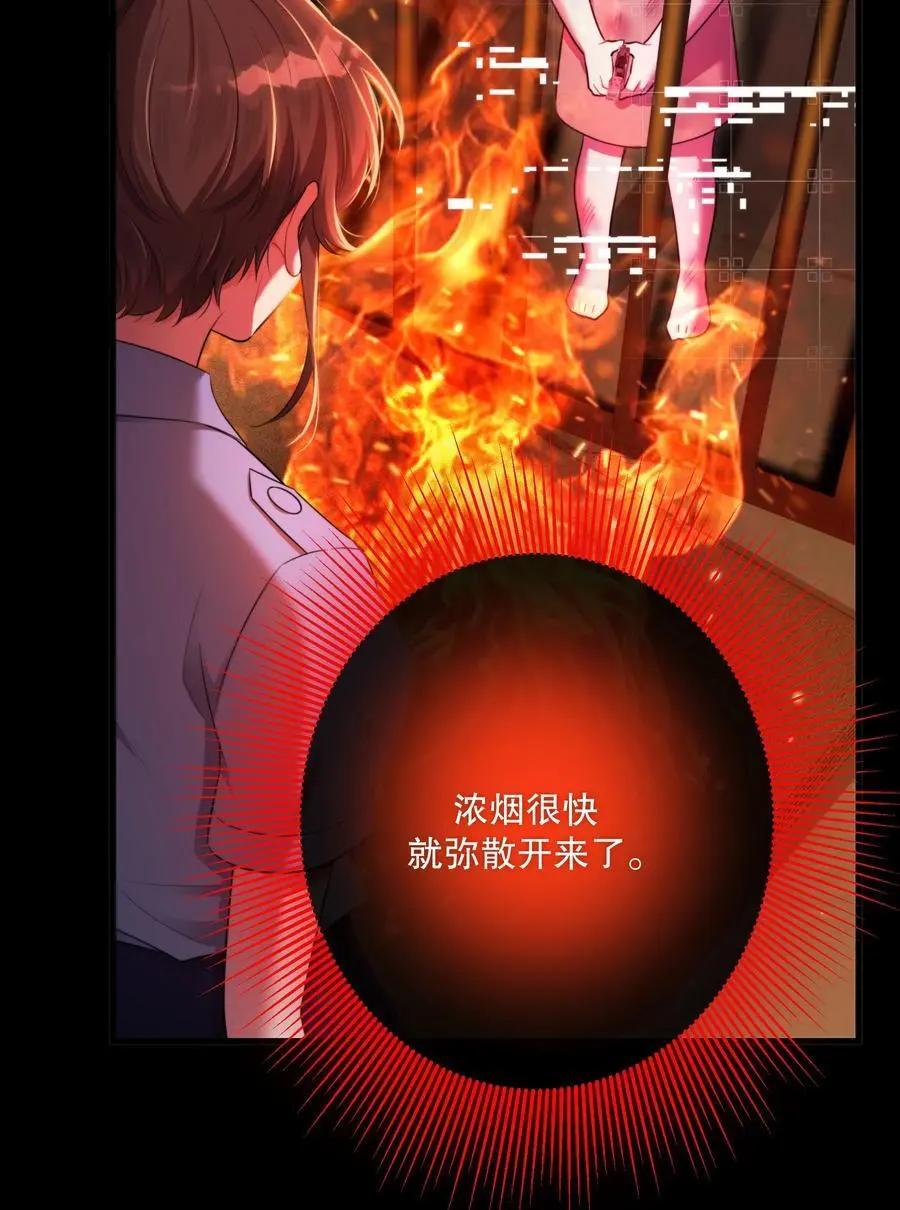 第44话 当年34