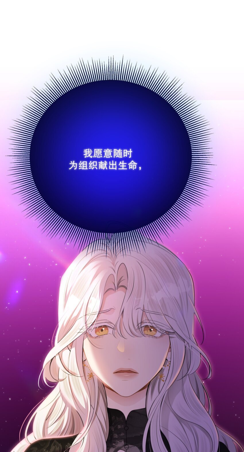 第29话 代价34