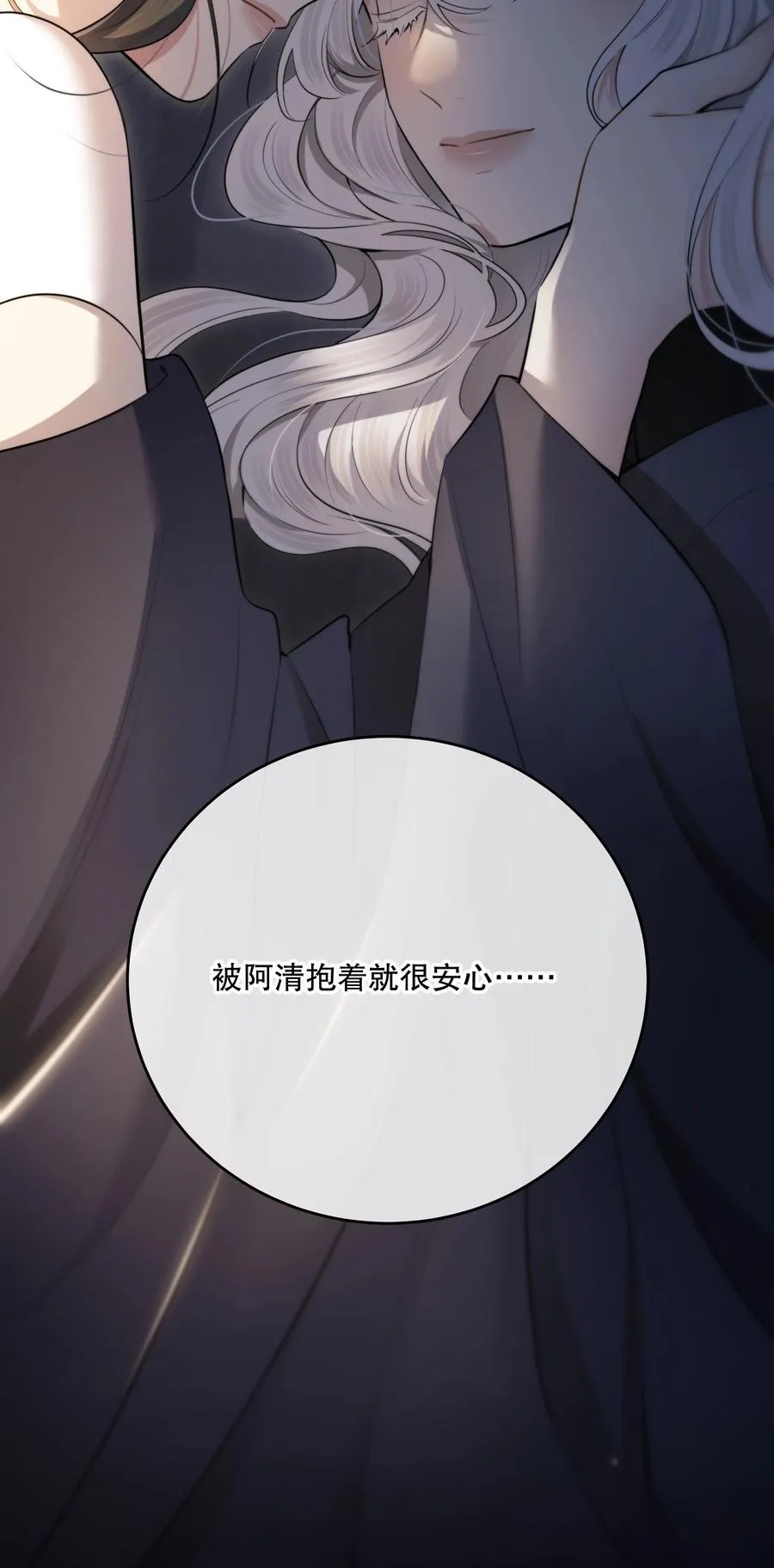 第51话 有你陪着我32
