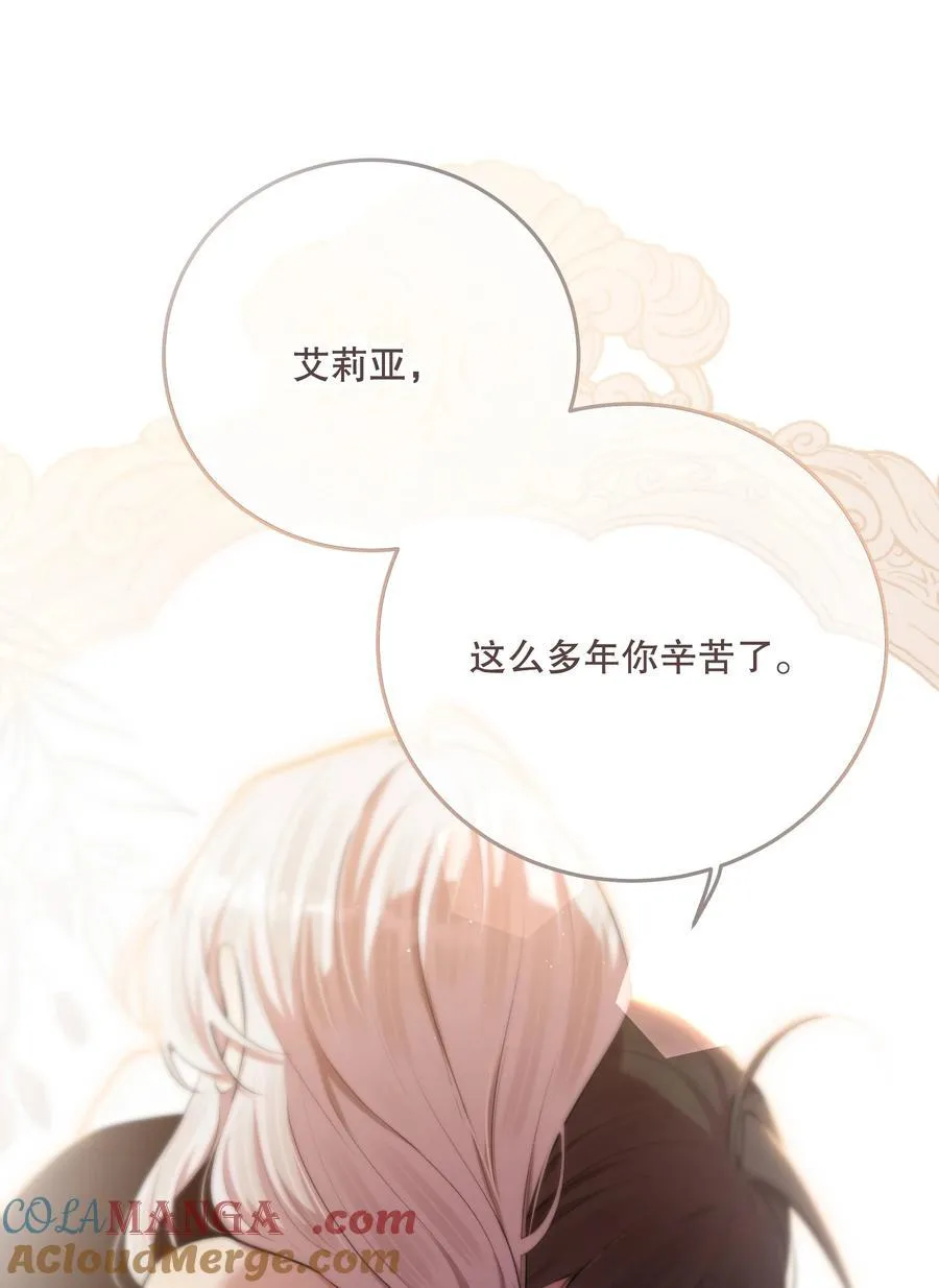 第48话 辛苦你了54