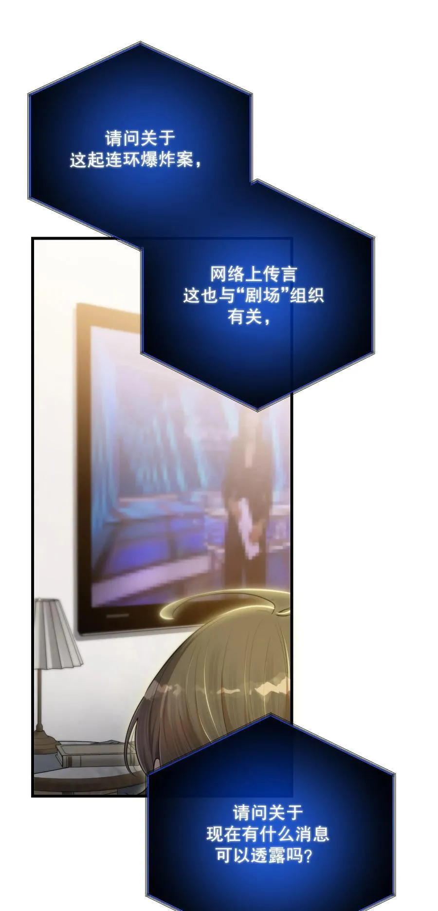 最终章 幸福，永不谢幕29
