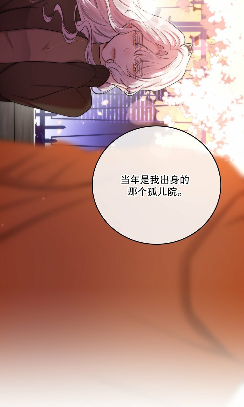 第17话 真假难辨40