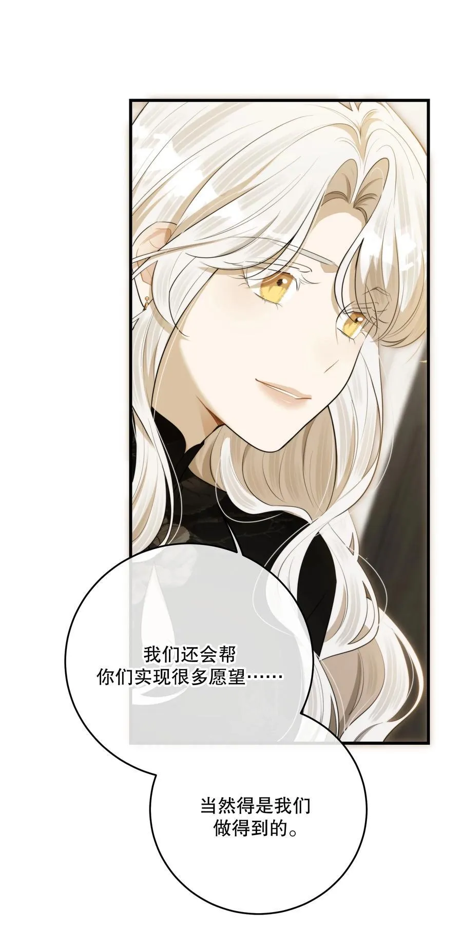 第52话 此刻19