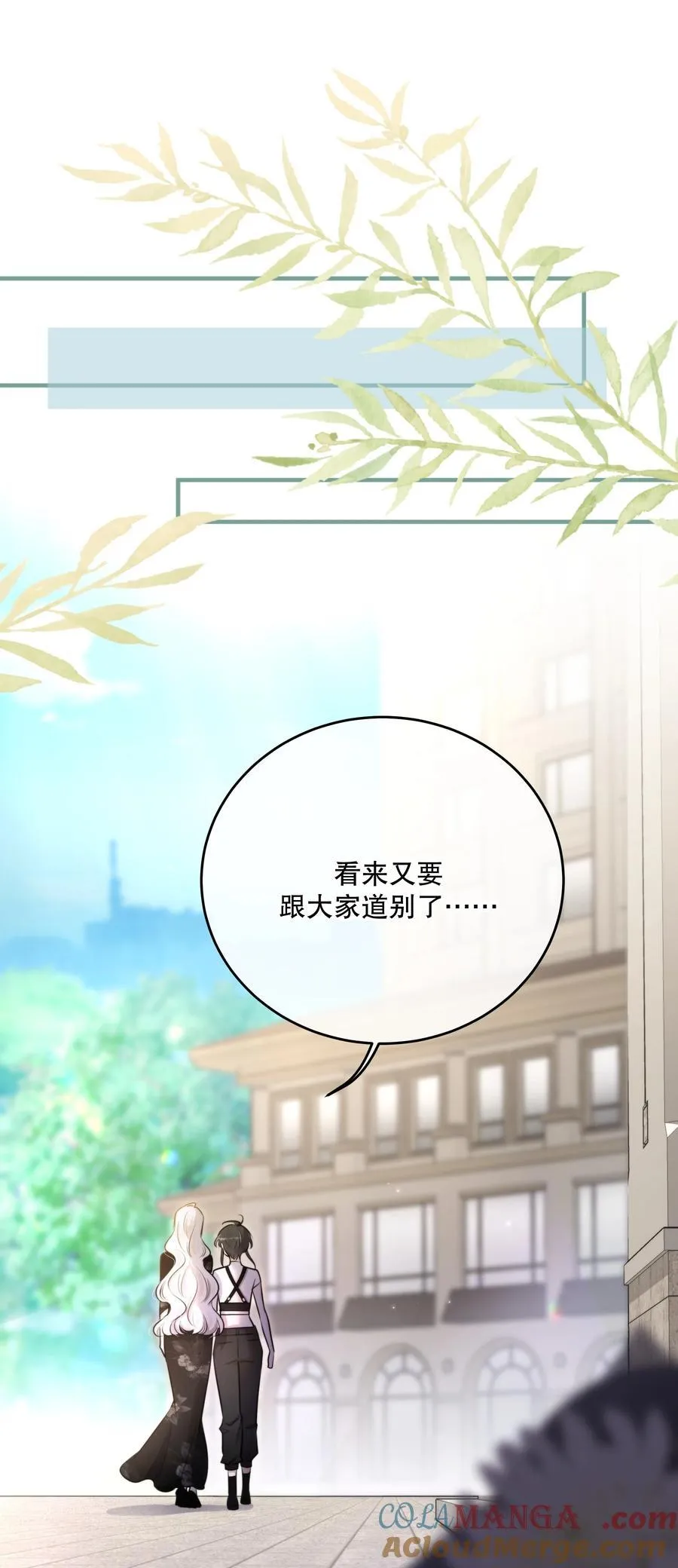 第59话 感谢21