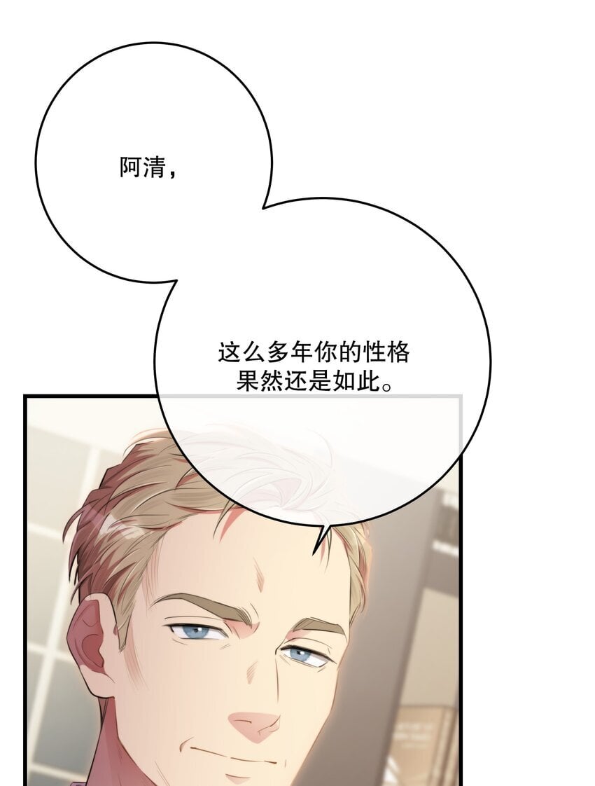 第33话 分头行动47