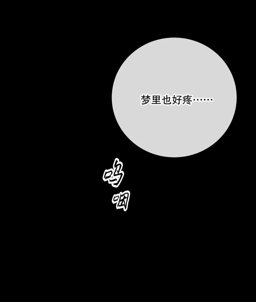 第51话 有你陪着我25
