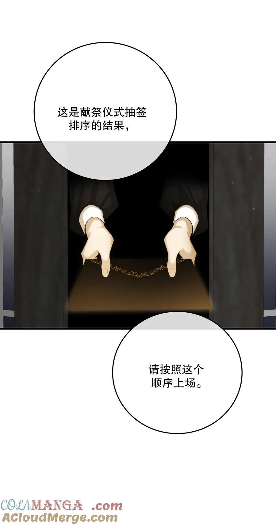 第52话 此刻51