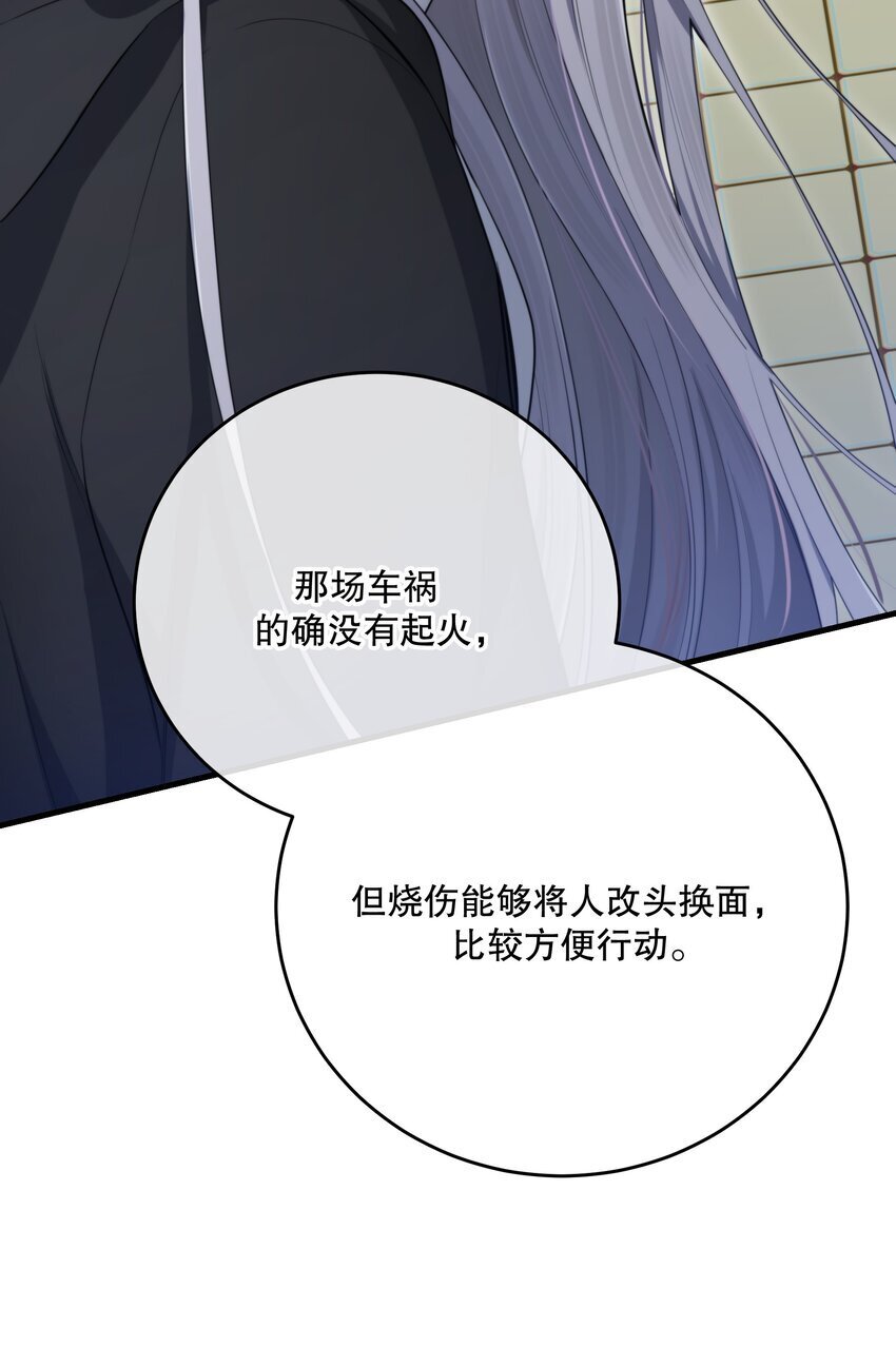 第28话 死亡真相27