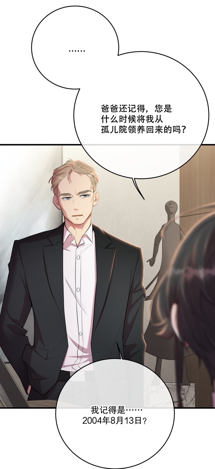 第31话 反击49