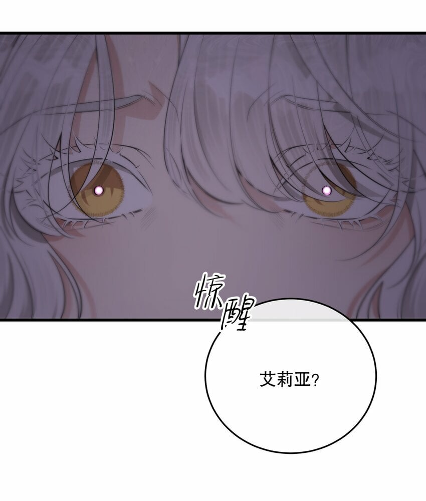 第22话 为了复仇3