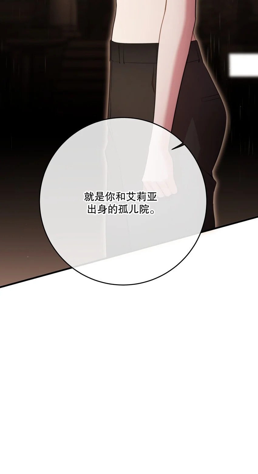 第38话 是诅咒吗？46