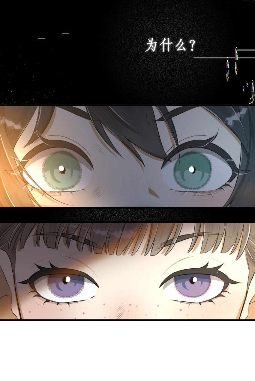 第01话 噩梦68