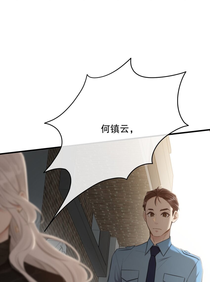 第29话 代价55