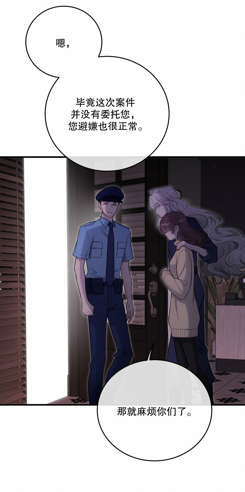 第24话 这些记忆……56
