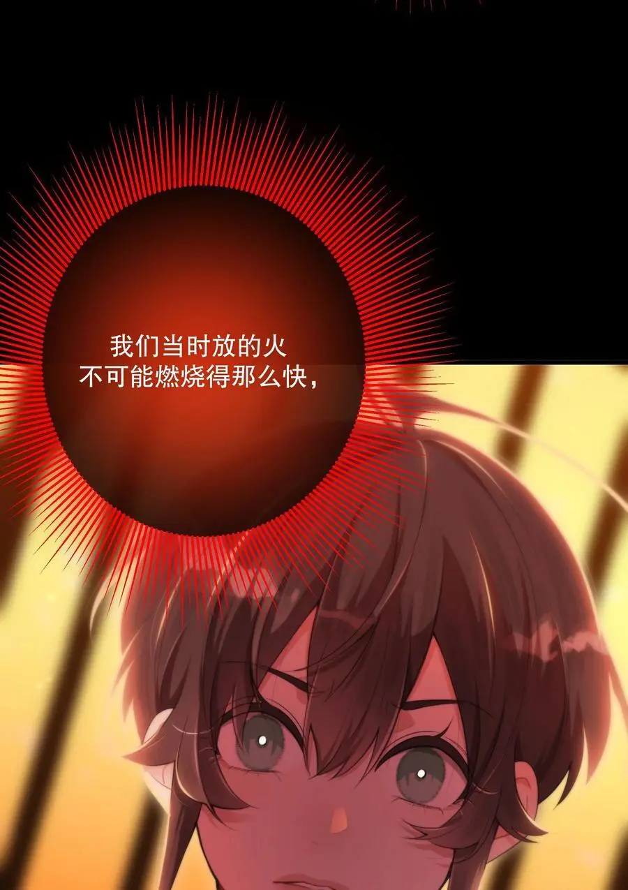 第44话 当年37
