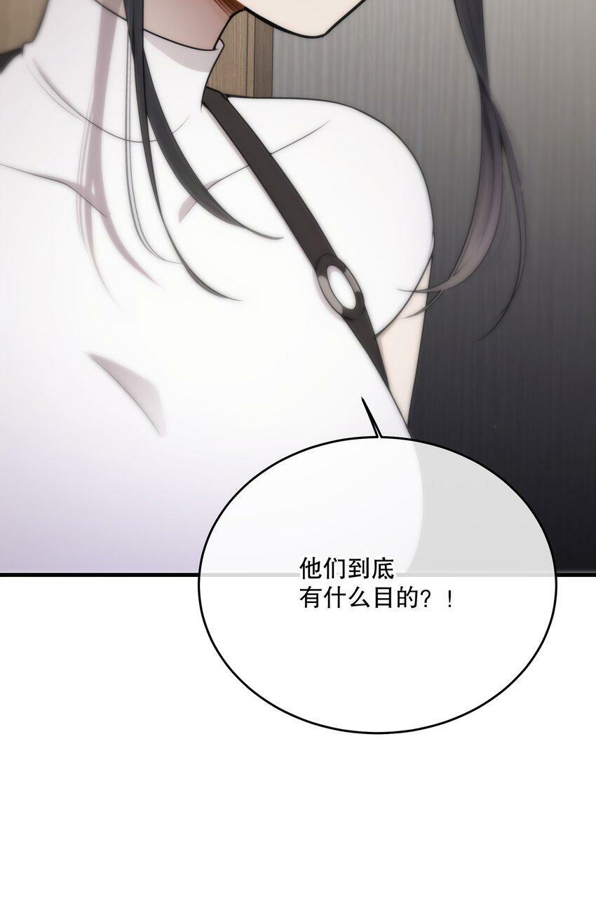 第14话 怀疑与不安11