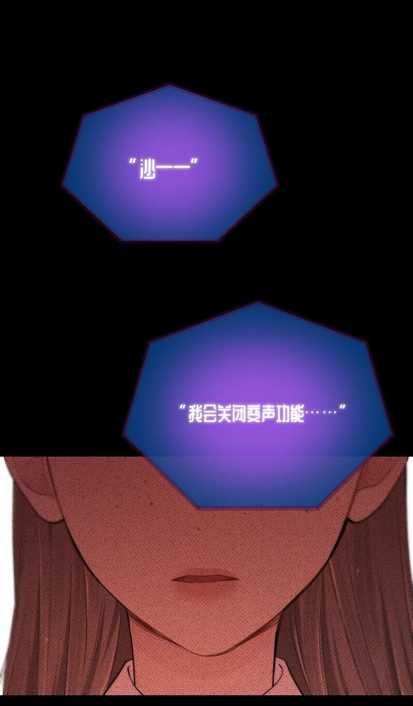 第17话 真假难辨1