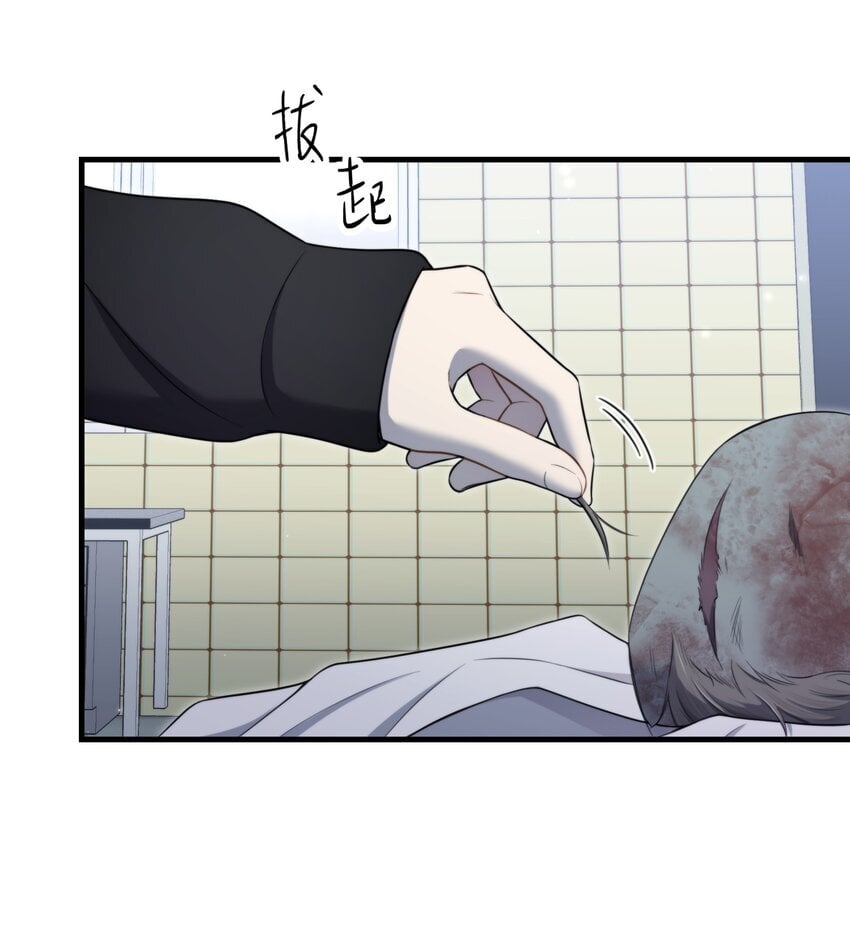 第28话 死亡真相14