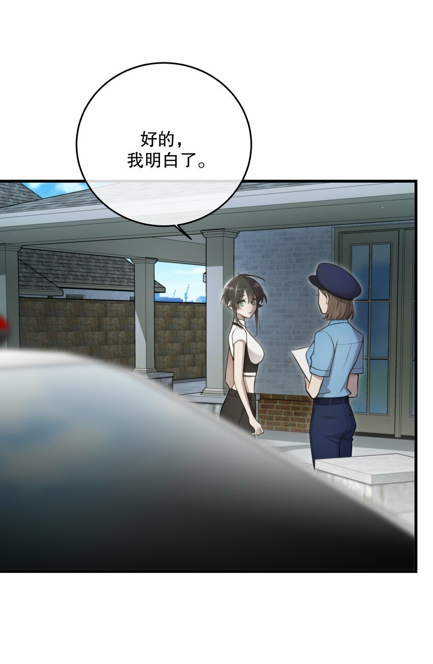 第26话 进展41