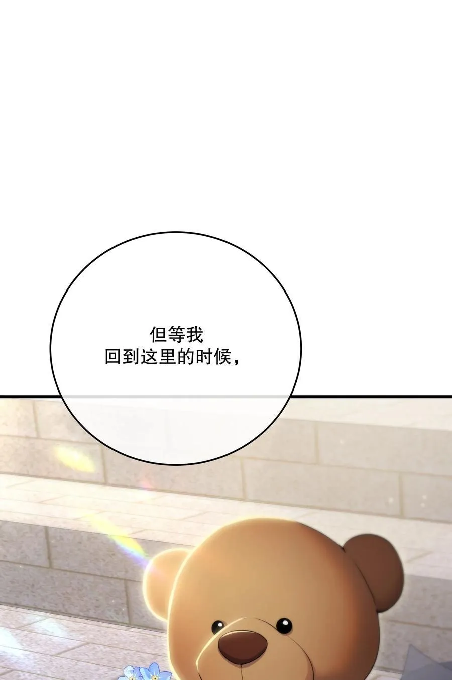 第59话 感谢10
