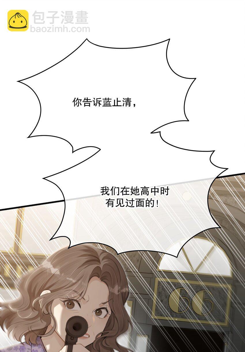 第30话 挑衅与应战12