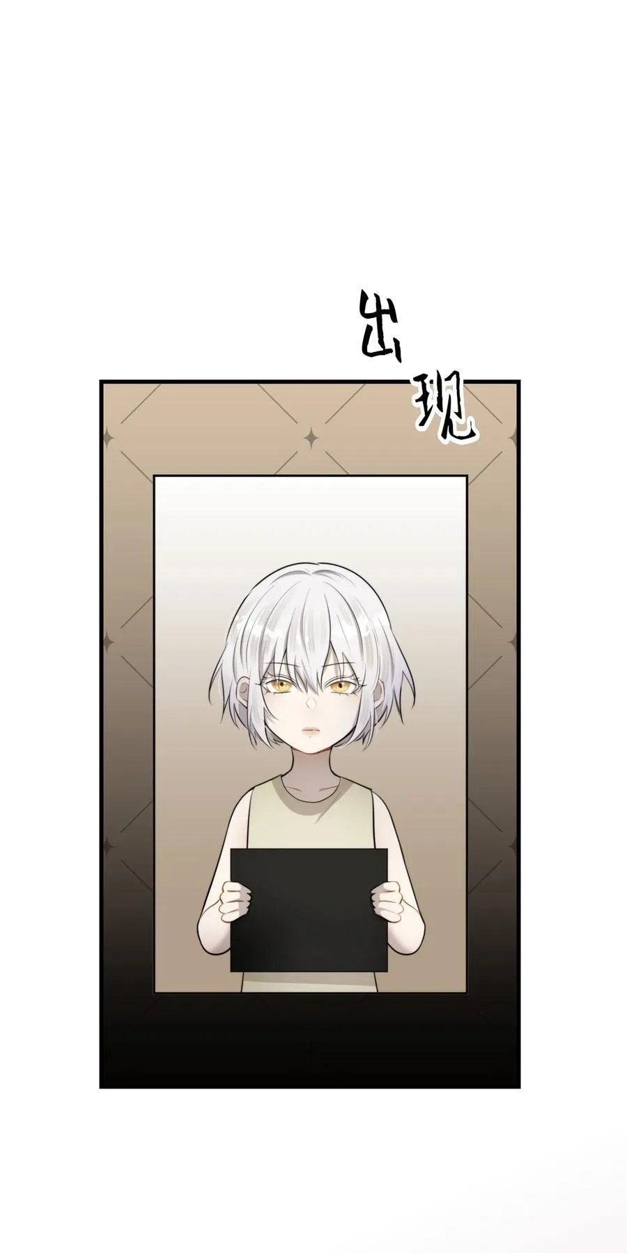 第50话 献祭自己19