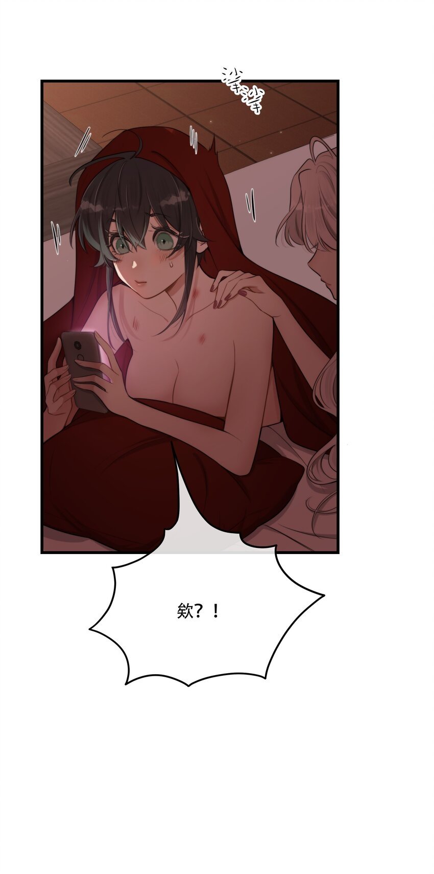 第15话 新进展3