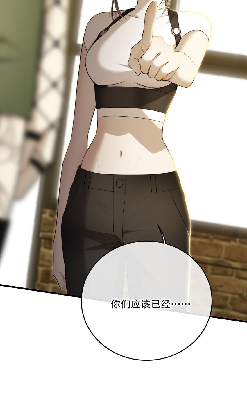 第34话 琥珀20