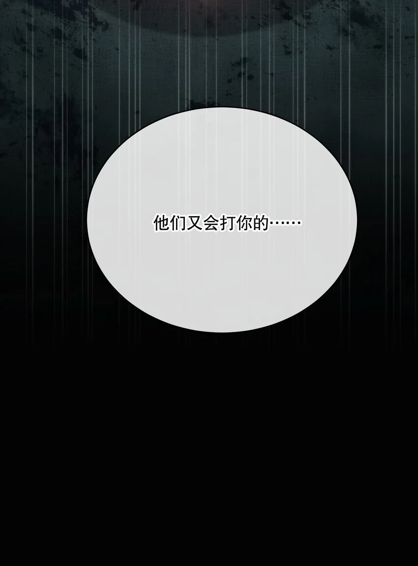 第09话 零散回忆46