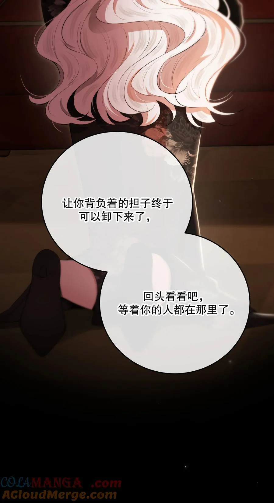 第58话 愿望是……24