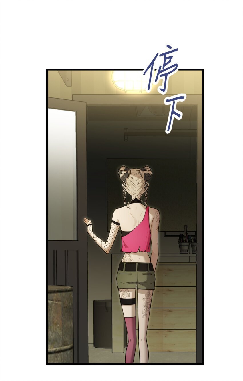 第34话 琥珀（已修正）30
