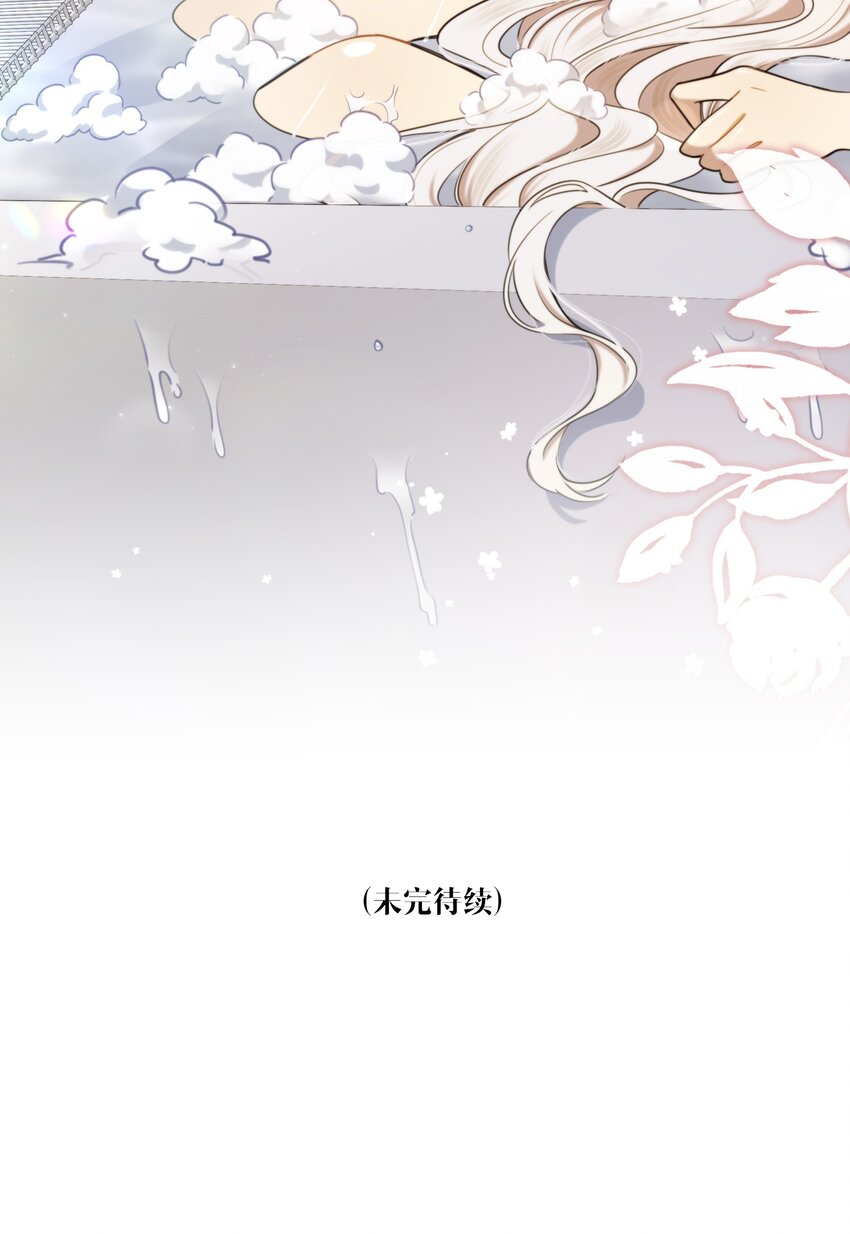 第05话 推测与舆论53