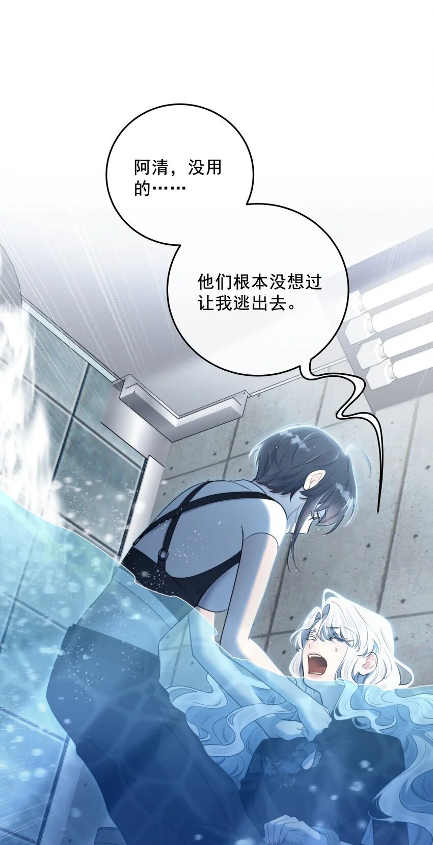 第40话 生死局43