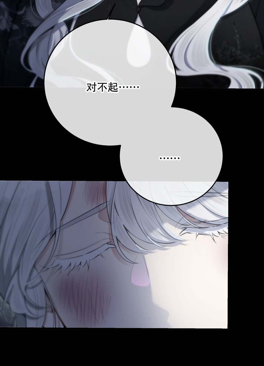 第31话 反击11